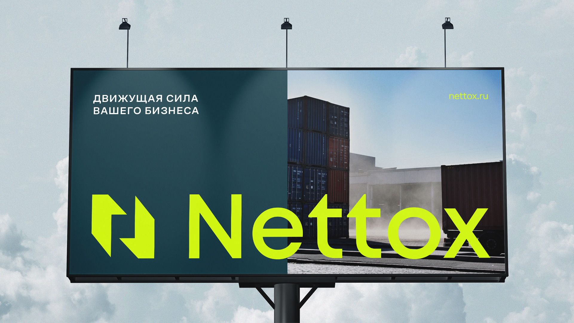 NETTOX image