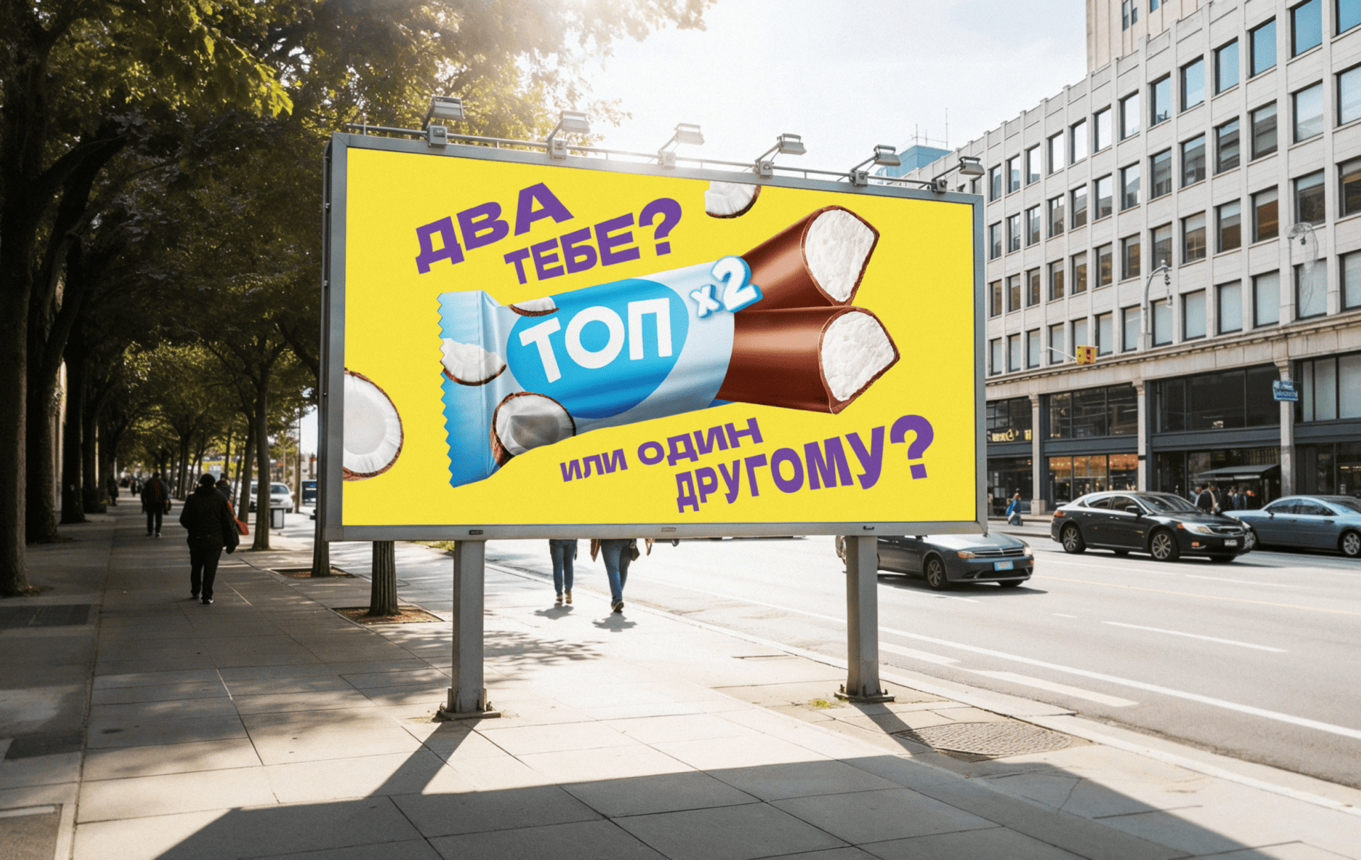 Делай раз, делай два — новые двойные сырки ТОП image