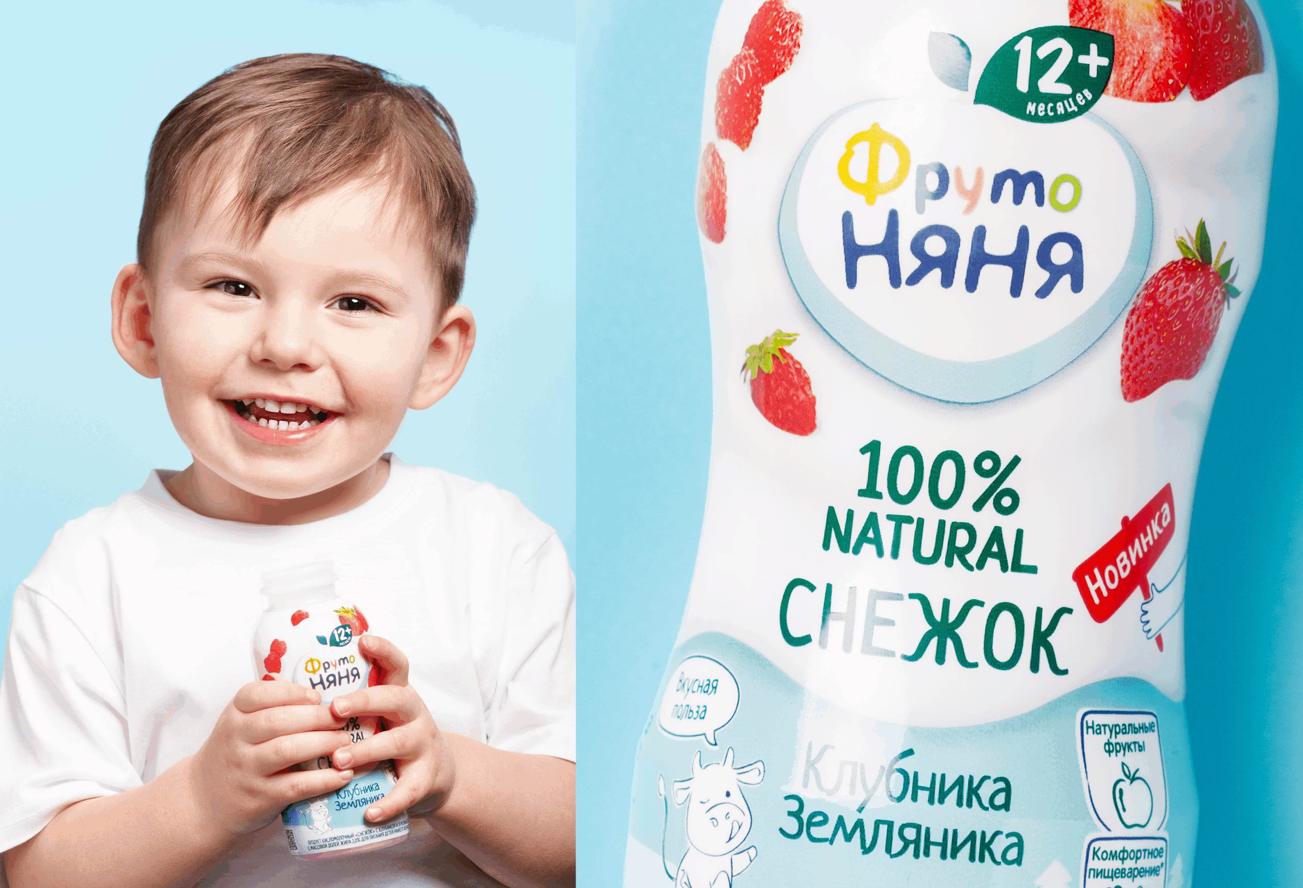 Вот и Снежок